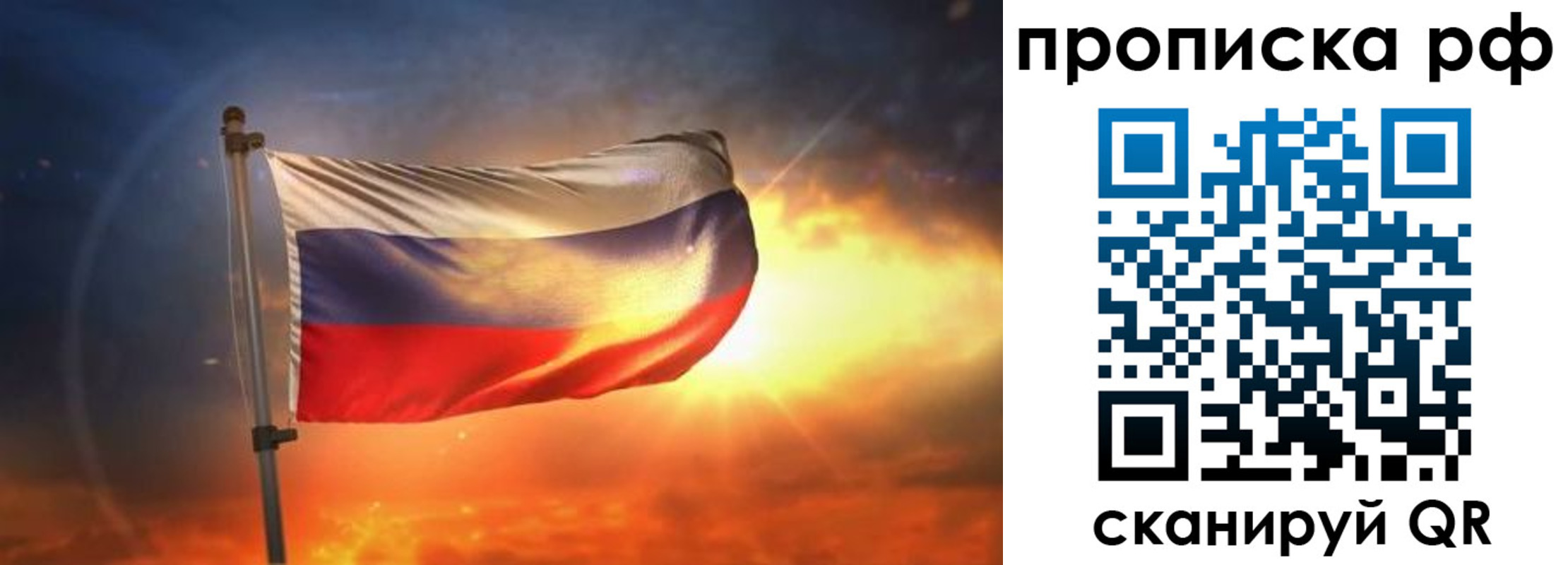 временная регистрация адрес в Реутове