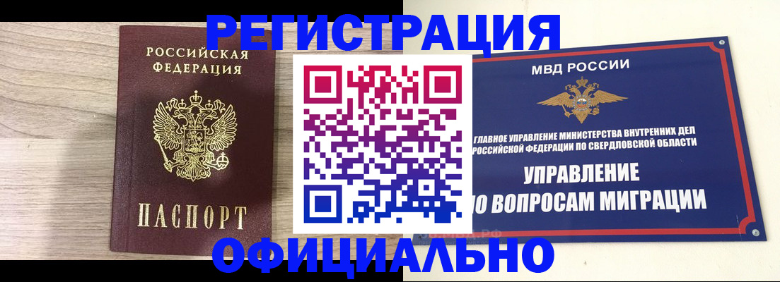 форма 3 в Реутове